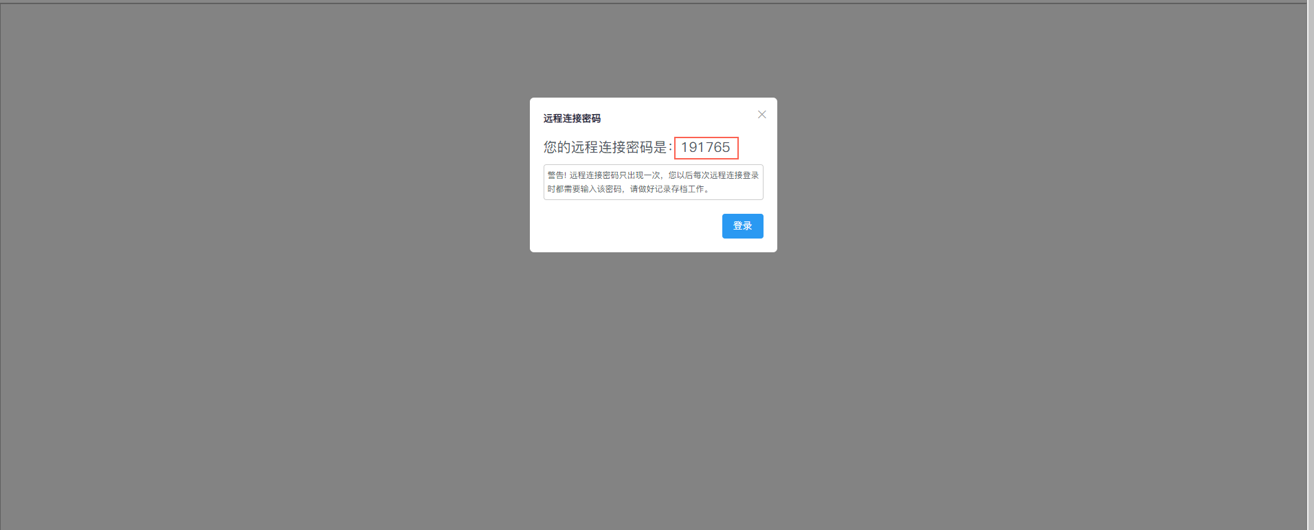 阿里巴巴租服务器需要个人名义吗的简单介绍，阿里巴巴租服务器是否需要以个人名义进行？简单介绍