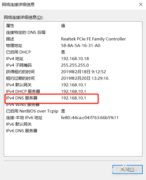 湖南dns服务器设置虚拟主机(湖南省dns最新地址查询)，湖南DNS服务器设置虚拟主机指南（最新湖南省DNS地址查询）