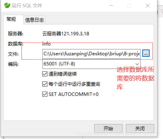 如何在云服务器上构建数据库的简单介绍，云服务器上构建数据库的简易指南