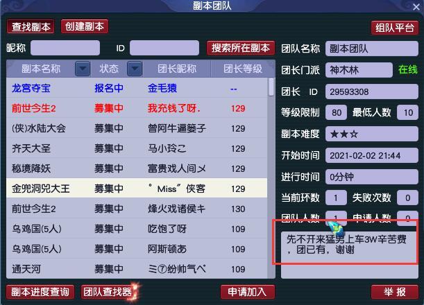 梦幻西游可购买的服务器(梦幻西游不要点卡的服务器)，梦幻西游无点卡可购买服务器介绍，梦幻西游无点卡可购买服务器介绍与选择指南
