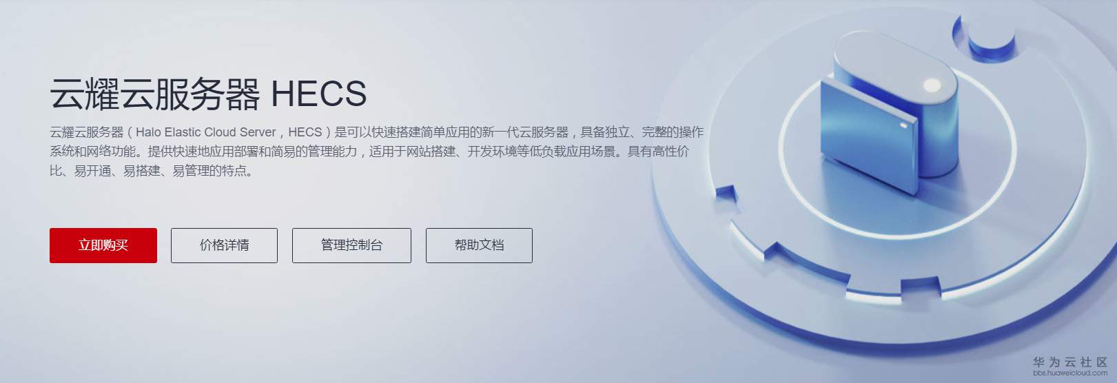 如何查看云服务器的操作系统的简单介绍，云服务器操作系统查看简介
