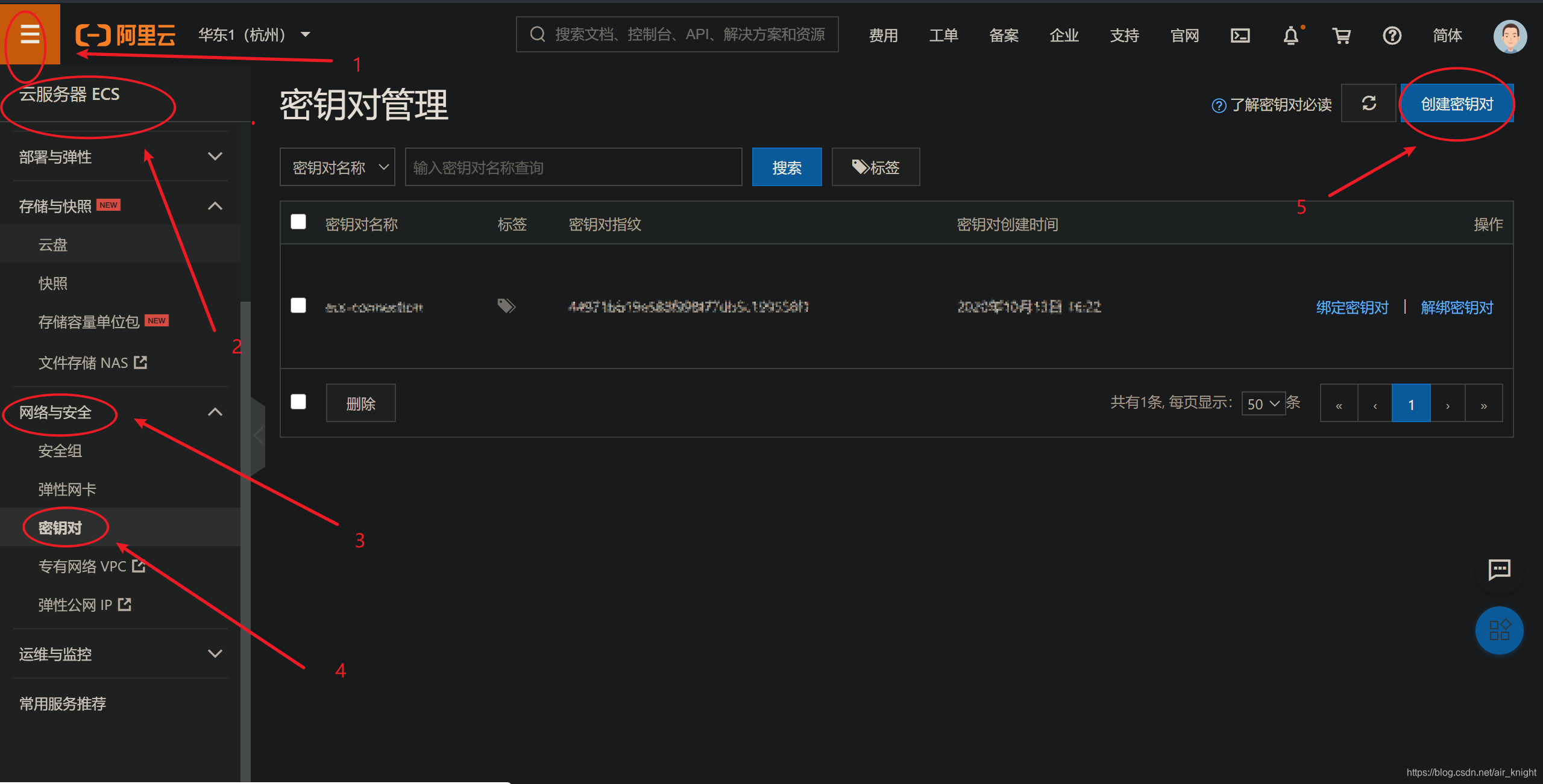 怎样连接阿里云服务器(怎样连接阿里云服务器设备)，如何连接阿里云服务器设备指南，阿里云服务器连接指南，如何连接阿里云服务器设备，阿里云服务器连接指南，如何连接阿里云服务器设备，阿里云服务器连接指南，详细步骤教你如何连接阿里云服务器设备，阿里云服务器连接指南，详细步骤教你如何连接阿里云服务器设备，阿里云服务器连接指南，详细步骤教你如何连接阿里云服务器设备，阿里云服务器连接指南，详细步骤教你如何连接阿里云服务器设备，阿里云服务器连接指南，详细步骤教你如何连接阿里云服务器设备 第2张