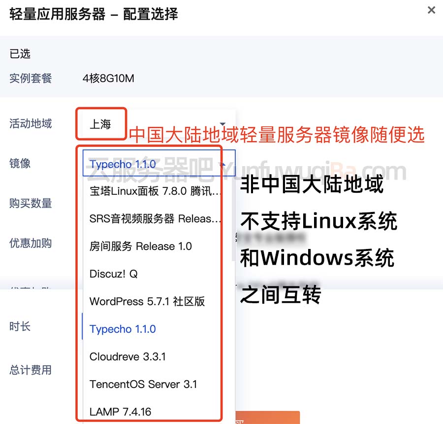 腾讯云服务器做系统下载地址(腾讯云服务器安装win7系统)，腾讯云服务器安装Win7系统下载地址指南，腾讯云服务器Win7系统安装下载地址指南