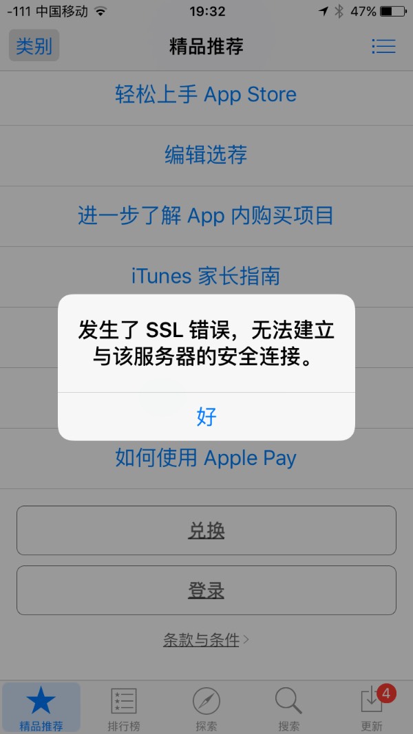 虚拟服务器越过苹果检测的简单介绍，虚拟服务器绕过苹果检测简介，虚拟服务器绕过苹果检测简介分析 第2张