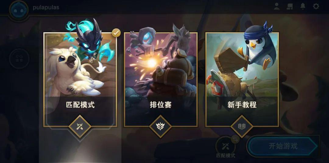 关于云顶之弈手游如何转服务器教程下载的信息，云顶之弈手游转服务器教程下载指南，云顶之弈手游转服务器教程及下载指南，云顶之弈手游转服务器教程与下载指南全解析，云顶之弈手游转服务器教程及下载指南详解，云顶之弈手游转服务器教程及下载指南详解 第1张