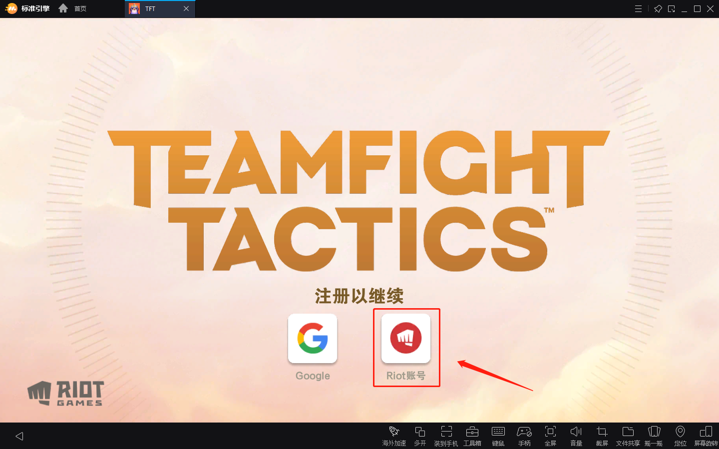 关于云顶之弈手游如何转服务器教程下载的信息，云顶之弈手游转服务器教程下载指南，云顶之弈手游转服务器教程及下载指南，云顶之弈手游转服务器教程与下载指南全解析，云顶之弈手游转服务器教程及下载指南详解，云顶之弈手游转服务器教程及下载指南详解 第2张