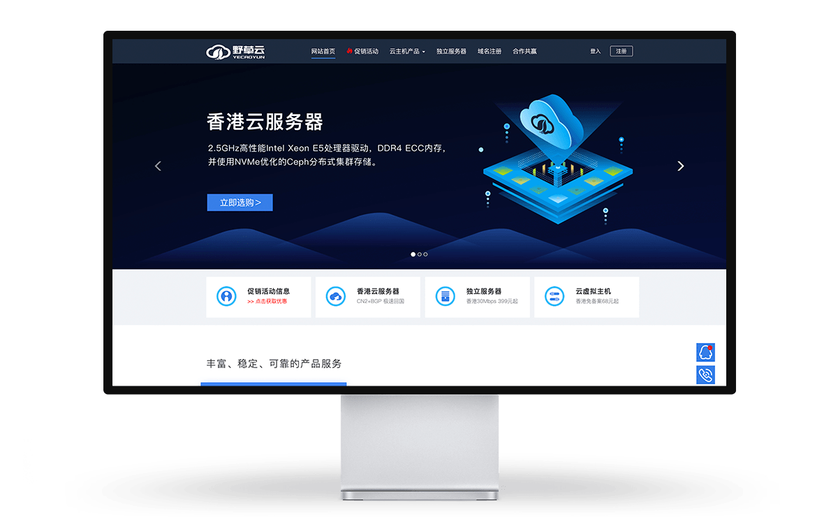 云主机是否物理服务器(云主机和云服务器有什么区别)，云主机与物理服务器的区别，解析云主机与云服务器的差异，云主机与物理服务器的区别解析，云主机和云服务器的差异探讨