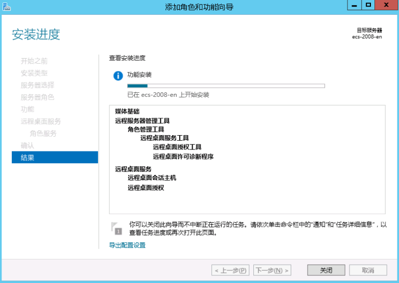 云服务器站点创建完怎么写入东西(如何在云服务器上搭建网站)，云服务器站点创建指南，如何轻松搭建网站并写入内容？