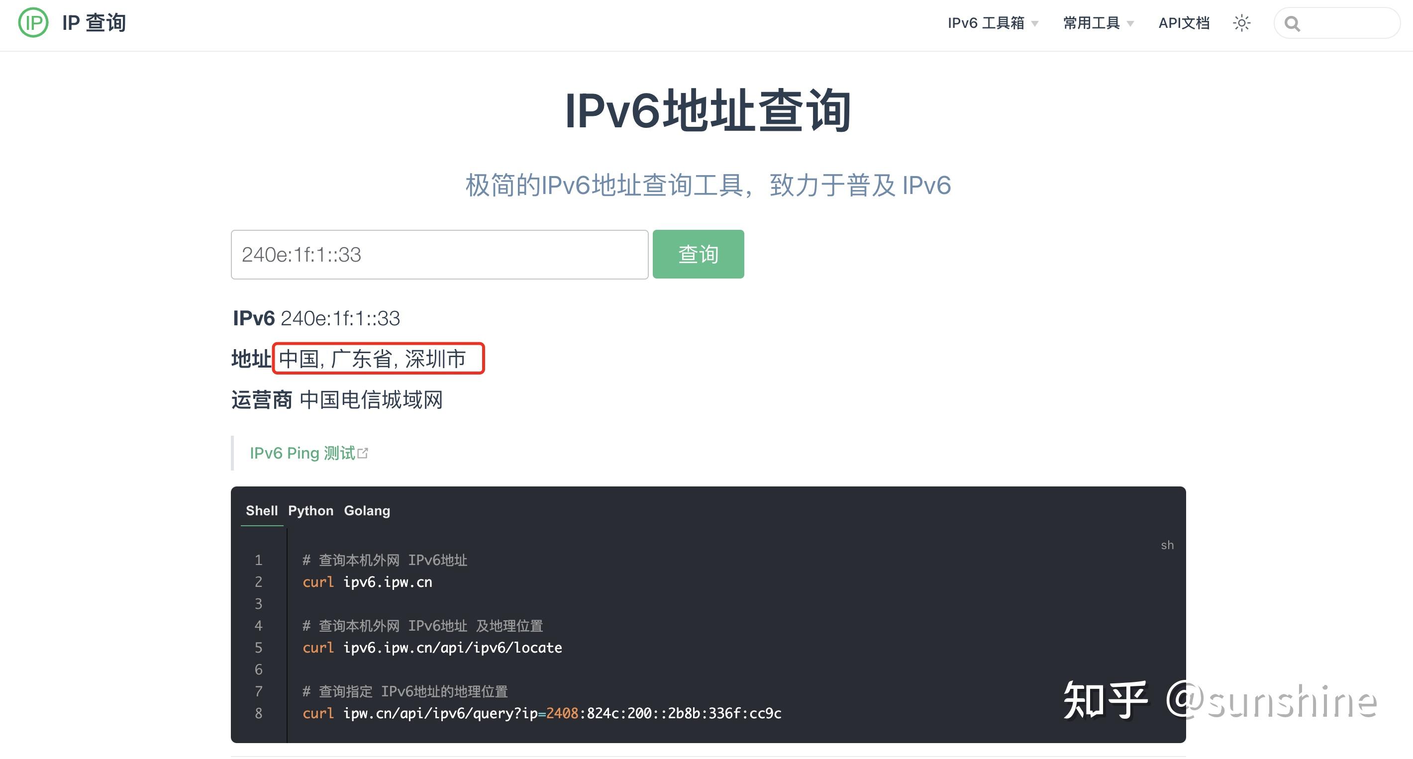 深圳市云服务器ip(云服务器ip是公网ip还是内网)，深圳云服务器IP解析，公网还是内网IP？，深圳云服务器IP解析，公网还是内网？全面解读深圳云服务器IP类型与特性，深圳云服务器IP解析，公网与内网IP类型详解及特性全面解读，深圳云服务器IP解析，公网与内网IP类型详解及特性全面解读