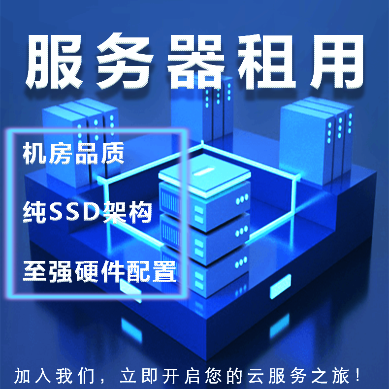 服务器租用付款方法(服务器租用付款方法有哪些)，服务器租用付款方法及选择指南，服务器租用付款方法及选择指南解析，服务器租用付款方法及选择指南解析，全面解析付款方式与选择策略，全面解析，服务器租用付款方法及选择策略指南