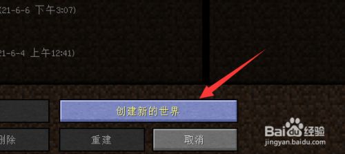 我的世界租赁服务器冒险模式(我的世界租赁服务器冒险模式在哪)，我的世界租赁服务器冒险模式探索指南，我的世界租赁服务器冒险模式探索指南，开启冒险之旅的必备指南