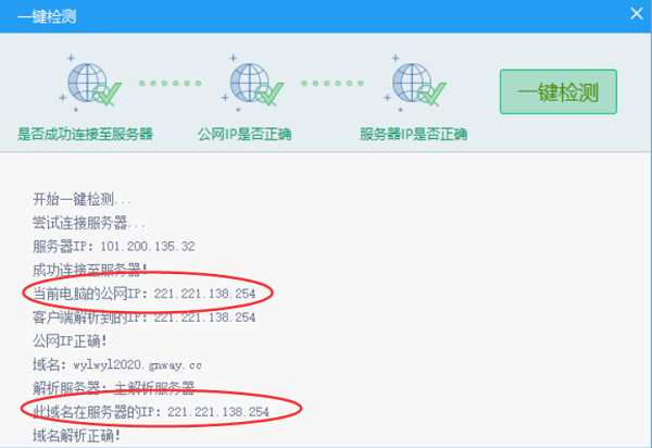 更换宽带后无法解析服务器域名的简单介绍，更换宽带后无法解析服务器域名问题简述