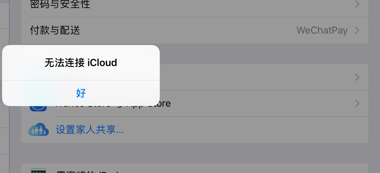 icloud云端服务器在哪(苹果云服务icloud服务器在哪)，iCloud云端服务器位置揭秘，苹果云服务iCloud服务器所在地