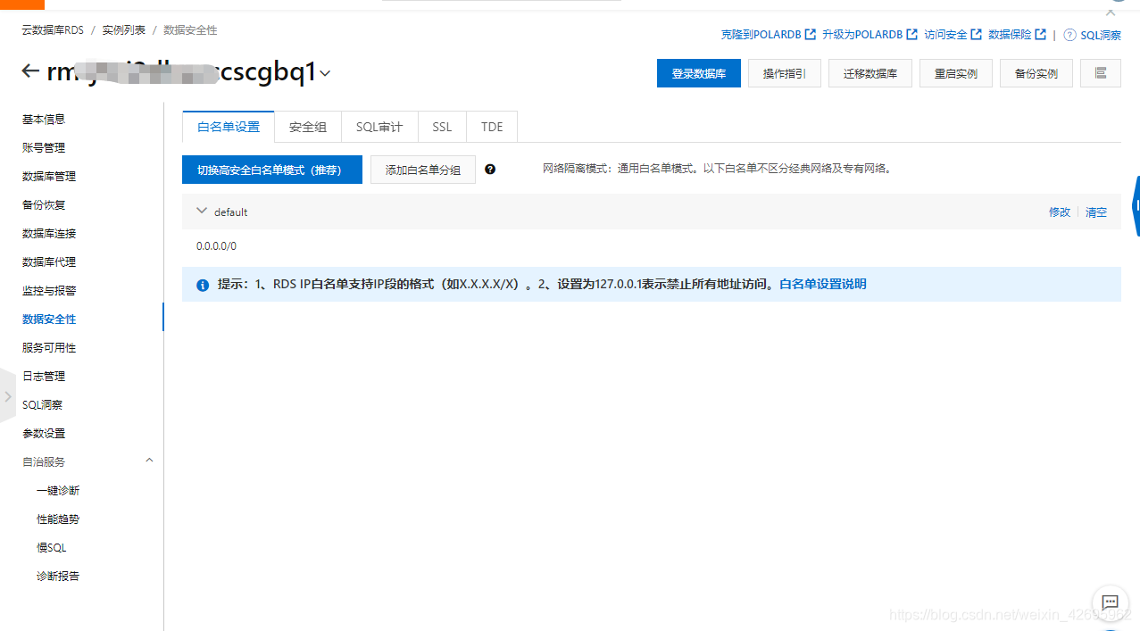 阿里云服务器白名单域名(阿里云服务器白名单域名怎么解除)，阿里云服务器白名单域名设置与解除教程，阿里云服务器白名单域名设置与解除教程，域名设置、解除流程详解，阿里云服务器白名单域名设置与解除教程详解，设置流程、解除方法全解析，阿里云服务器白名单域名设置与解除教程详解，从设置流程到解除方法的全面解析，阿里云服务器白名单域名设置与解除教程详解，从设置流程到解除方法的全面指南，阿里云服务器白名单域名设置与解除教程详解，从设置流程到解除方法的全面指南