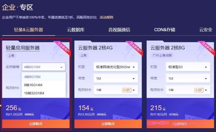 北京腾讯云服务器(北京腾讯云服务器在哪里)，北京腾讯云服务器位置及介绍，北京腾讯云服务器位置及介绍，专业云服务解决方案提供商的详细介绍，北京腾讯云服务器位置及专业云服务解决方案介绍