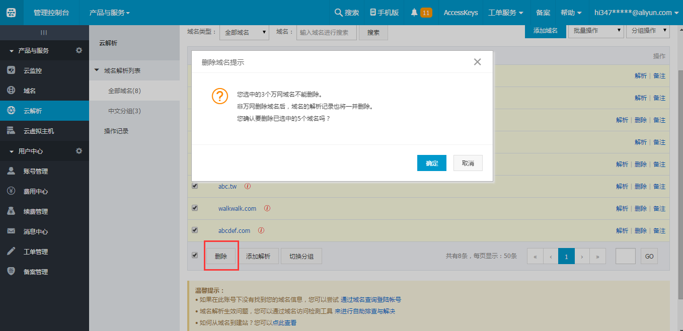 上海服务器怎么绑定域名(上海服务器怎么绑定域名的)，上海服务器域名绑定全攻略，步骤与操作指南，上海服务器域名绑定全攻略，步骤与操作指南