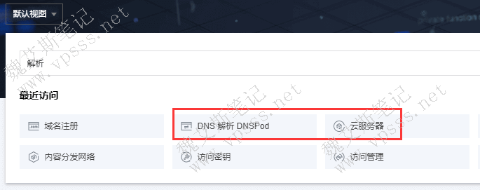 无法正确解析域名服务器名称的简单介绍，无法正确解析域名服务器名称的概述