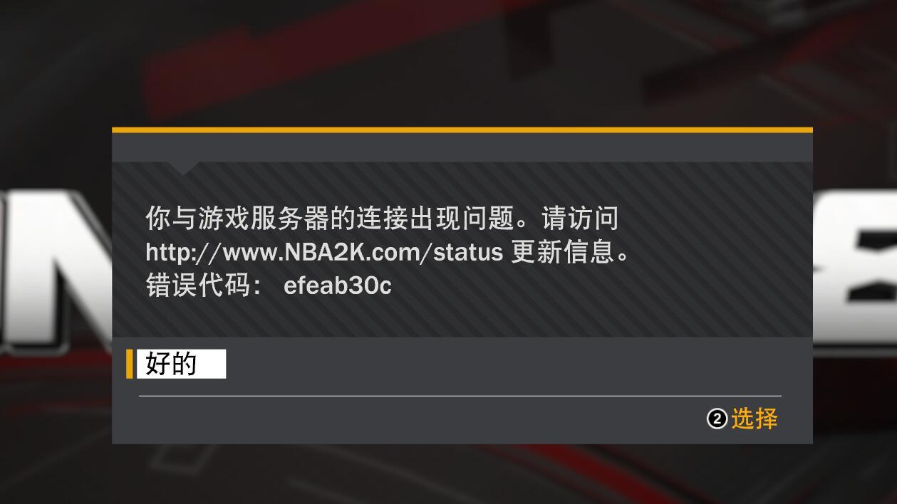网易云服务器出现错误(网易云服务器出现错误怎么回事)，网易云服务器出现故障，原因及解决方案