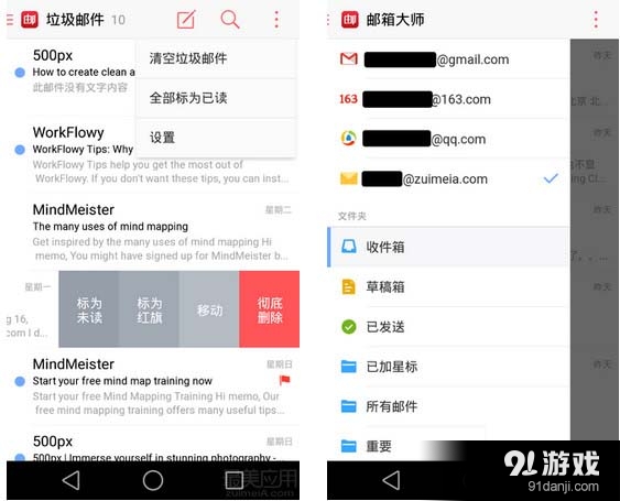 网易邮箱大师服务器设置主机的简单介绍，网易邮箱大师服务器设置主机简介，网易邮箱大师服务器设置主机详解，简介与操作指南，网易邮箱大师服务器设置主机详解与操作指南，网易邮箱大师服务器设置主机详解及操作指南，网易邮箱大师服务器设置主机详解及操作指南大全，网易邮箱大师服务器设置主机详解及操作指南大全，设置主机步骤与操作指南，网易邮箱大师服务器设置主机详解及快速操作指南，网易邮箱大师服务器设置主机详解与快速操作指南，网易邮箱大师服务器设置主机详解及快速操作指南大全