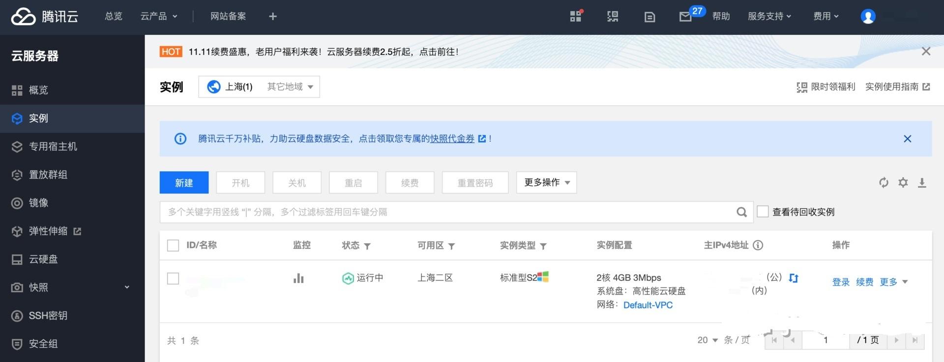 华为云上的云服务器无法访问(华为云上的云服务器无法访问网页)，华为云服务器访问问题解析，无法访问网页的解决方法