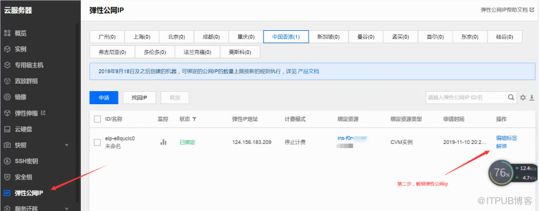 腾讯云服务器免流教程视频教程(腾讯云10元服务器)，腾讯云服务器免流教程及低价服务器使用指南视频教程