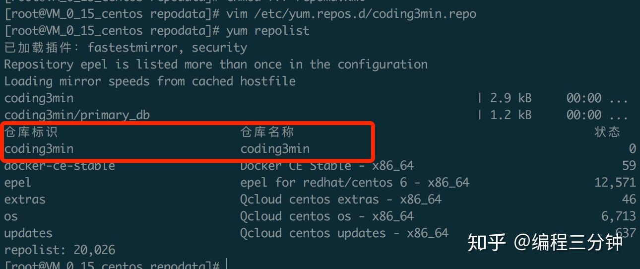 云服务器搭建yum源(centos7搭建yum源仓库服务器)，云服务器搭建yum源，CentOS 7下的yum源仓库服务器搭建指南，CentOS 7下云服务器搭建yum源仓库服务器指南，CentOS 7云服务器搭建yum源仓库服务器指南，CentOS 7云服务器搭建yum源仓库服务器指南，详细教程与步骤分享，CentOS 7云服务器搭建yum源仓库服务器详解，步骤与教程分享，CentOS 7云服务器搭建yum源仓库服务器详解，搭建指南与教程分享