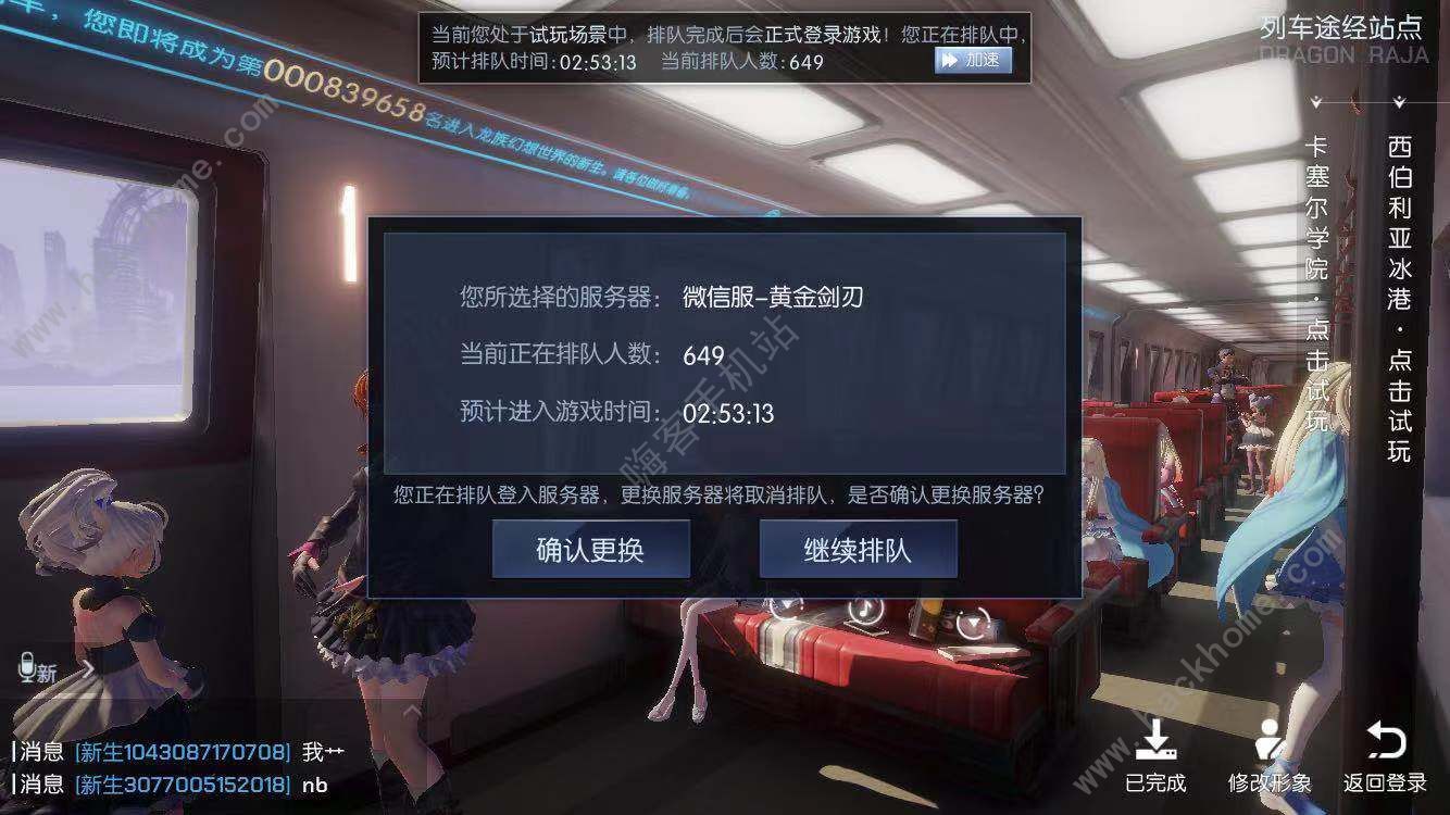 1000人在线游戏租服务器费用的简单介绍，游戏服务器租赁费用解析，千人在线游戏需要多少费用？，解析千人在线游戏服务器租赁费用，成本与费用详解，千人在线游戏服务器租赁费用全面解析，成本与费用详解，全面解析千人在线游戏服务器租赁费用，成本与费用详解，全面解析，千人在线游戏服务器租赁费用与成本详解，千人在线游戏服务器租赁费用全面解析，成本与费用详解，千人在线游戏服务器租赁费用全面解析，成本与费用详解及选择建议，千人在线游戏服务器租赁费用全面解析，成本与费用详解及选择建议