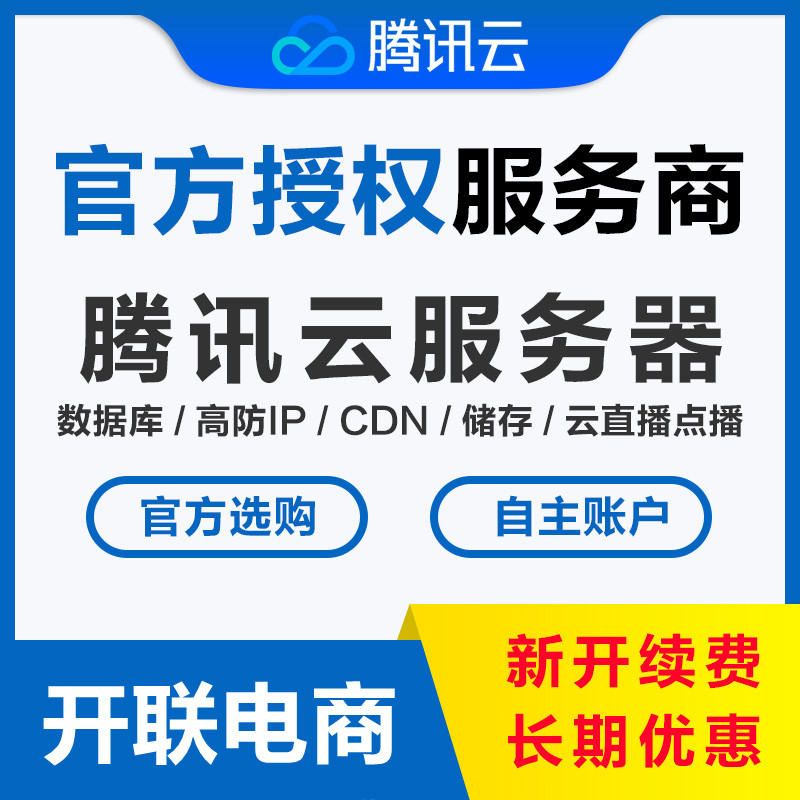 做app租服务器(做app租服务器要多少钱)，关于做APP租服务器费用及注意事项的探讨，关于APP租服务器费用及注意事项的深入探讨，究竟要花多少钱？，关于APP租服务器费用及注意事项的详解，费用预估与深入探讨，关于APP租服务器费用及注意事项详解，预算与考量指南，关于APP租服务器费用及注意事项详解，预算、费用预估与考量指南。，关于APP租服务器费用及注意事项详解，预算、费用预估与考量指南。 第2张