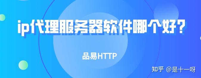 代理服务器的免费下载(代理服务器的地址和端口号如何填写)，代理服务器免费下载指南，地址与端口号填写方法