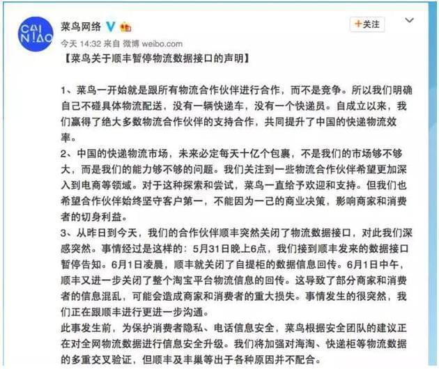 腾讯帮顺丰做云服务器(腾讯帮顺丰做云服务器是真的吗)，腾讯协助顺丰构建云服务器，真相揭秘，腾讯协助顺丰构建云服务器，真相揭秘与业务合作探讨，腾讯协助顺丰构建云服务器，真相揭秘与业务合作探讨深度解析，腾讯协助顺丰构建云服务器，真相揭秘与业务合作深度解析，腾讯协助顺丰构建云服务器，真相揭秘与业务合作深度解析，腾讯协助顺丰构建云服务器，真相揭秘与业务合作深度解析，腾讯协助顺丰构建云服务器，真相揭秘与业务合作的深度解析