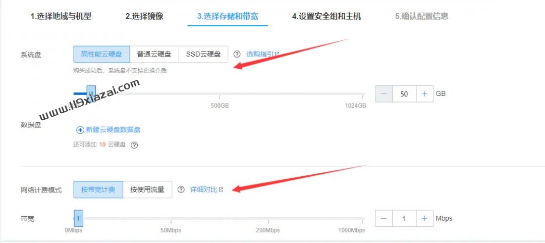 腾讯云服务器抵扣金怎么用(腾讯云服务费做到哪一个科目)，腾讯云服务器抵扣金使用指南及科目归属解析 第2张