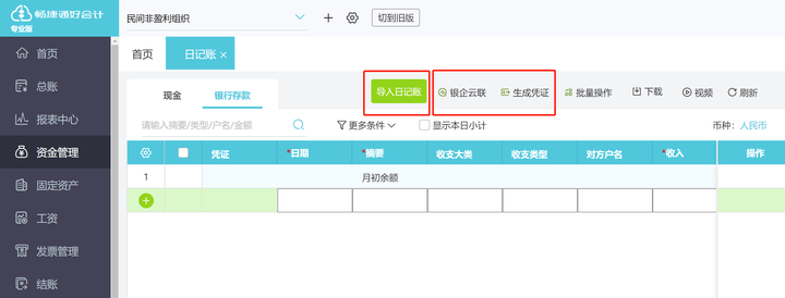 税云服务器(税务云平台是什么意思)，关于税云服务器与税务云平台的解析与介绍