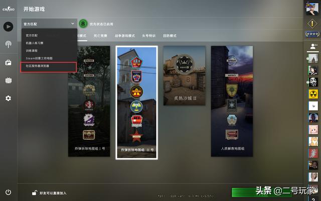 csgo社区服务器免费(csgo社区服务器免费皮肤)，CSGO社区服务器免费体验，包括免费皮肤，CSGO社区服务器免费体验，尽享皮肤盛宴 第1张