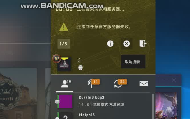 csgo社区服务器免费(csgo社区服务器免费皮肤)，CSGO社区服务器免费体验，包括免费皮肤，CSGO社区服务器免费体验，尽享皮肤盛宴 第2张