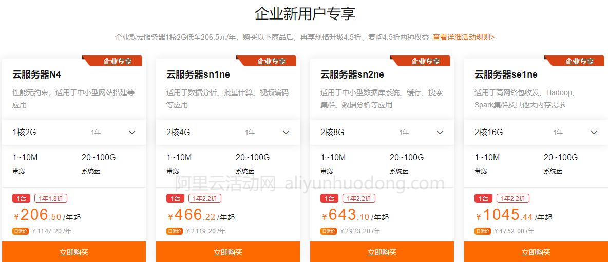 永久免费云服务器哪一家好(永久免费云服务器哪一家好用)，永久免费云服务器哪家最优秀？详细对比解析！，永久免费云服务器哪家更优，全面对比解析与推荐，永久免费云服务器对比解析与推荐，哪一家更优秀？ 第1张