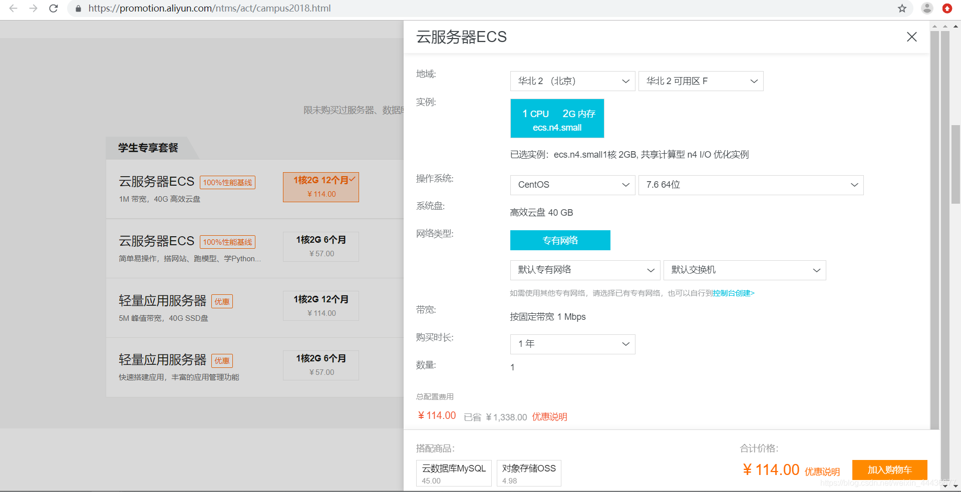 阿里云怎么进入轻量服务器(阿里云怎么进入自己的官网后台)，阿里云轻量服务器入门指南，如何进入自己的官网后台，阿里云轻量服务器入门，如何进入官网后台及阿里云轻量服务器操作指南，阿里云轻量服务器入门，如何进入官网后台及操作指南，阿里云轻量服务器入门，如何进入官网后台及操作指南，阿里云轻量服务器入门，如何进入官网后台及操作指南，阿里云轻量服务器入门，如何进入官网后台及操作指南，阿里云轻量服务器入门教程，如何进入官网后台及操作指南，阿里云轻量服务器入门教程，如何进入官网后台及操作指南