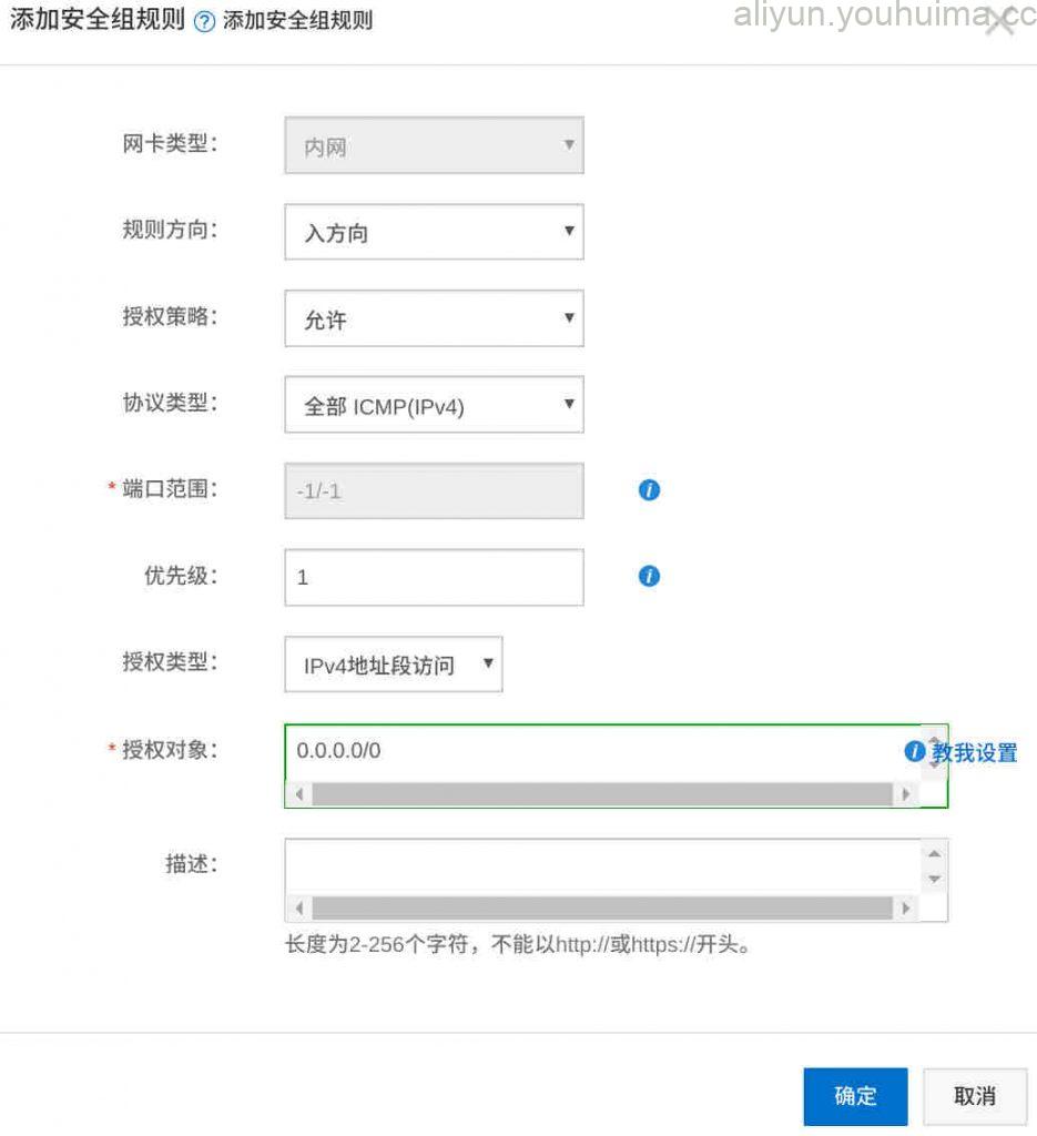 阿里云新购服务器无法远程连接(阿里云新购服务器无法远程连接怎么办)，阿里云新购服务器远程连接问题及解决方案