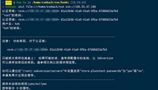 免费svn服务器哪个好(svn服务端安装使用教程)，免费SVN服务器推荐及安装使用教程，免费SVN服务器推荐及安装使用指南