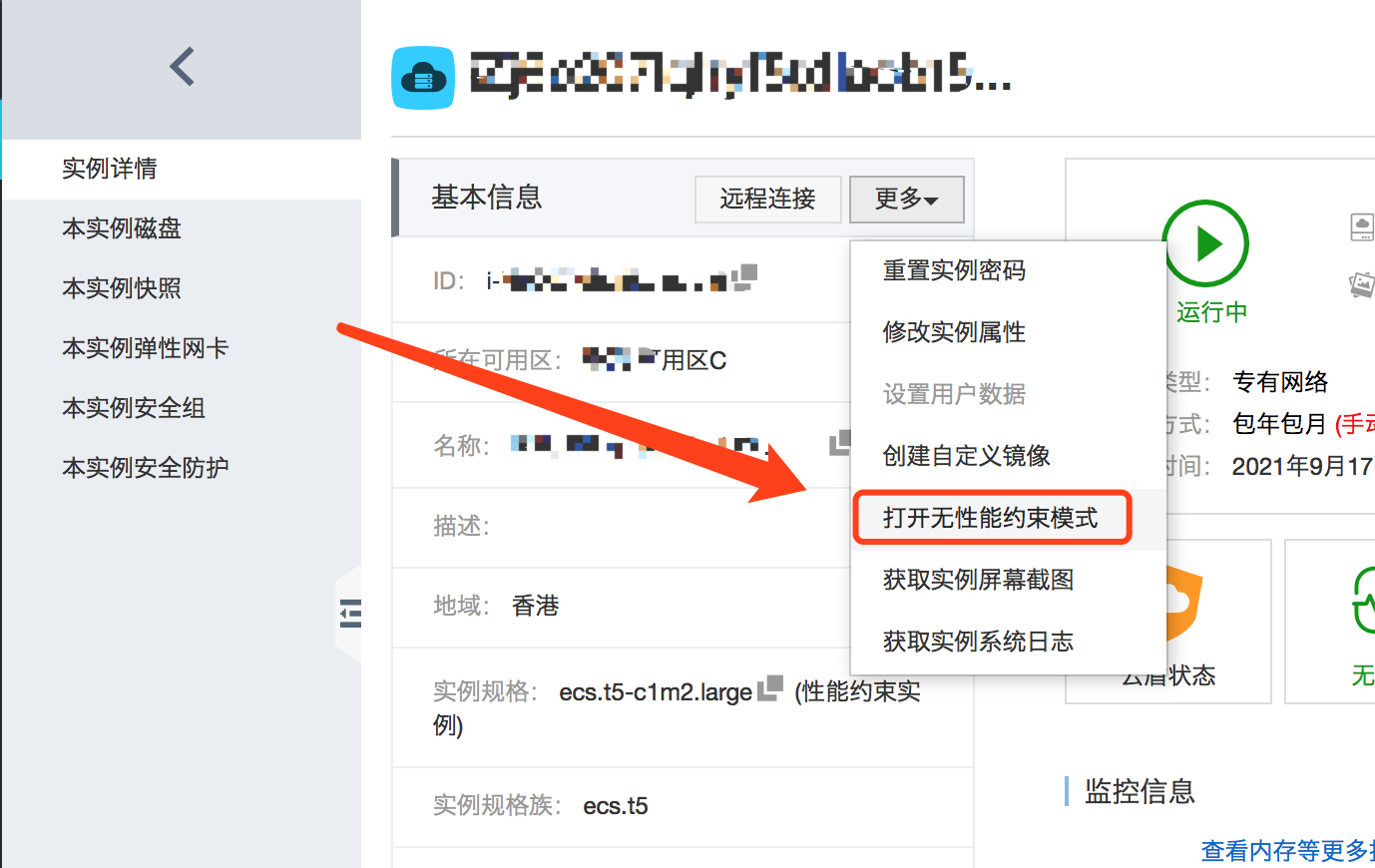 阿里云新购入服务器忘记密码了怎么办(阿里云新购入服务器忘记密码了怎么办啊)，阿里云新购入服务器忘记密码解决方案与重置步骤，阿里云新购入服务器忘记密码解决方案，重置密码步骤与指南，阿里云新购入服务器密码重置指南，忘记密码解决方案与步骤，阿里云新购入服务器忘记密码解决方案，重置密码步骤与指南，阿里云新购入服务器忘记密码解决方案，重置密码步骤与指南，阿里云新购入服务器忘记密码解决方案及重置密码步骤详解