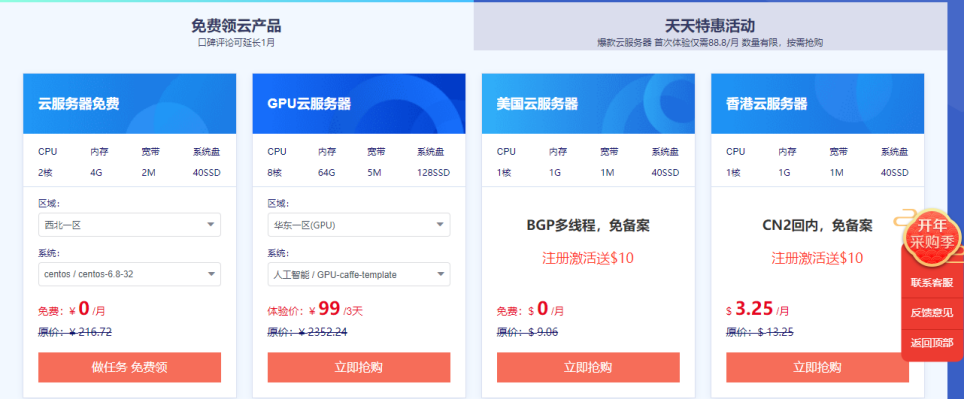云服务器标记什么意思啊图片(服务器标记格式不正确是什么意思)，云服务器标记含义解析，正确与错误的服务器标记格式解读