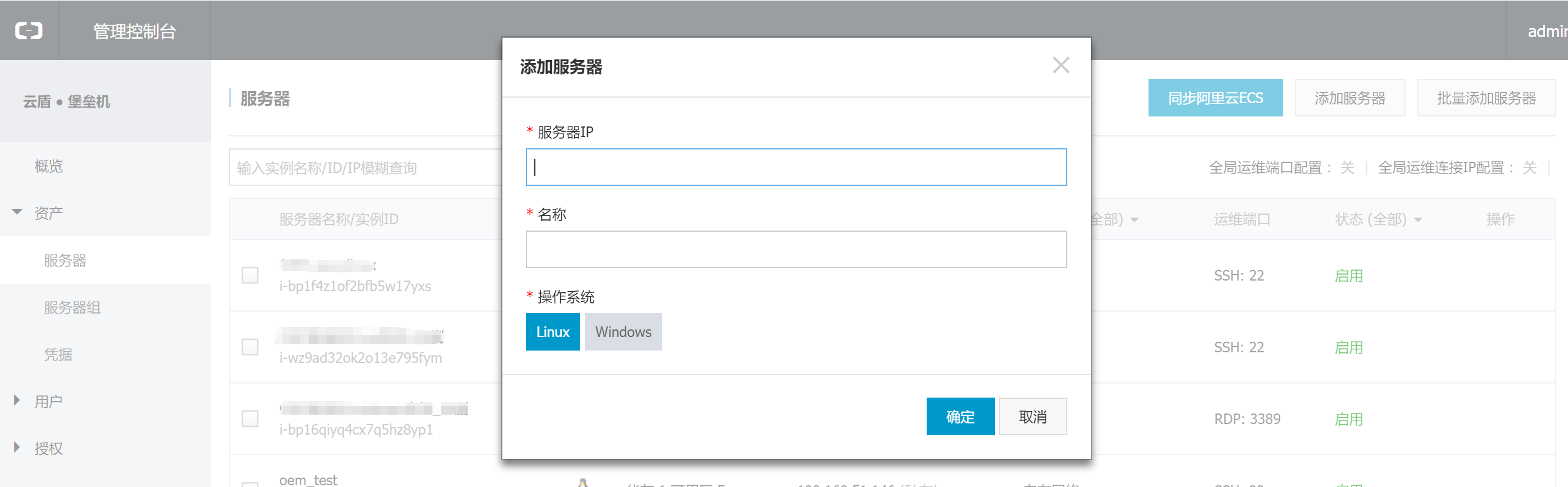 购买服务器计入固定资产(购买的服务器属不属于公司资产)，购买的服务器计入固定资产，服务器归属公司资产解析，购买服务器计入固定资产，服务器归属公司资产详解