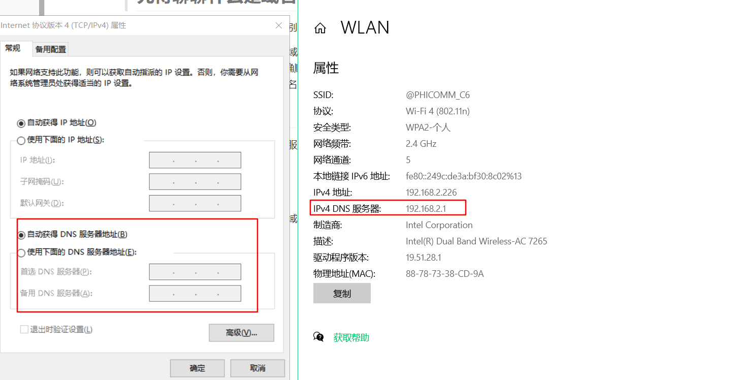 电信域名服务器解析有问题(电信域名服务器解析有问题吗)，电信域名服务器解析问题解析与探讨，电信域名服务器解析问题深度解析与探讨，电信域名服务器解析问题深度解析与探讨，问题与解决方案探讨 第2张