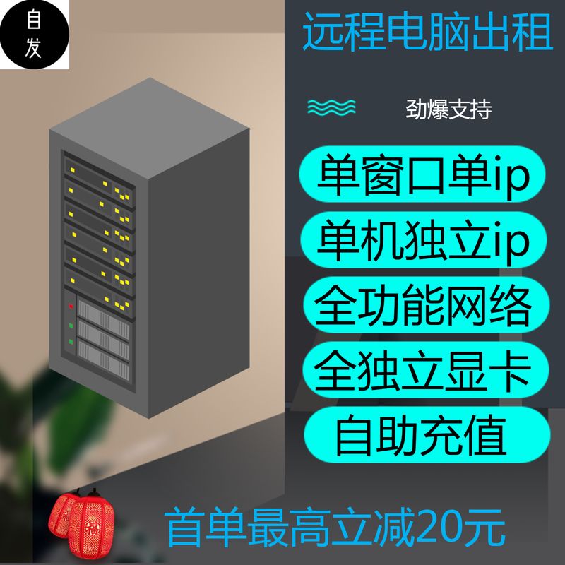 用电脑建云服务器(个人电脑搭建云服务器)，个人电脑搭建云服务器，指南与教程，个人电脑上手搭建云服务器，详细指南与教程，个人电脑搭建云服务器，详细指南与教程，轻松上手建云服务器！，个人电脑上手搭建云服务器，详细指南与教程，轻松实现云服务器建设！，个人电脑上手搭建云服务器详细指南与教程，轻松实现云服务器建设！，个人电脑上手搭建云服务器详细指南与教程，轻松实现个人云服务器建设！，个人电脑搭建云服务器详细指南与教程，轻松上手，实现个人云服务器建设！
