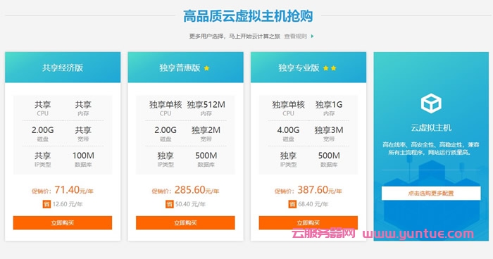 租云服务器和虚拟主机有什么区别(云主机租用与服务器租用有什么区别)，云服务器与虚拟主机区别解析，租云主机与租用服务器的对比，云服务器与虚拟主机区别解析，租云主机与租用服务器的对比探讨，云服务器与虚拟主机区别解析，租云主机与租用服务器的对比探讨，云服务器与虚拟主机区别解析，租云主机与租用服务器的对比探讨