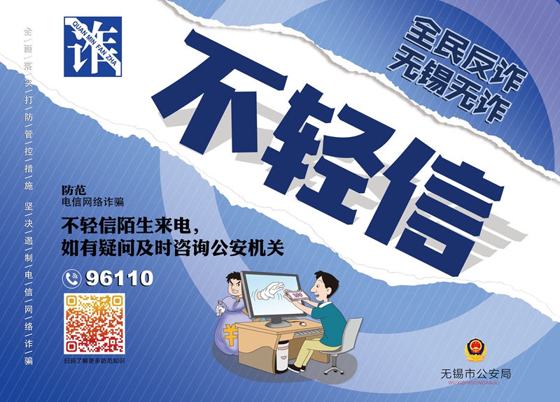 关于反诈app显示未能找到指定主机名的服务器的信息，反诈APP遭遇主机名解析问题，服务器无法响应请求