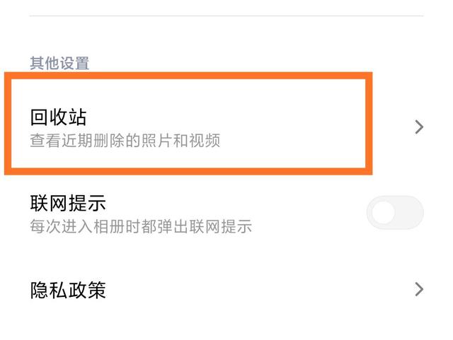 小米云服务器怎么删除东西(小米云服务删除的怎么恢复)，小米云服务器操作指南，删除与恢复数据的方法，小米云服务器操作指南，删除与恢复数据的方法详解，小米云服务器操作详解，删除与恢复数据的方法及指南，小米云服务器操作详解，删除与恢复数据的方法及指南，小米云服务器操作详解，删除与恢复数据的方法及指南，小米云服务器操作详解，删除与恢复数据的方法指南，小米云服务器详解，删除与恢复数据操作指南及教程，小米云服务器详解，删除与恢复数据操作指南及教程