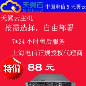 包含天翼云服务器怎么登录千牛的词条，天翼云服务器登录千牛指南，步骤与操作详解