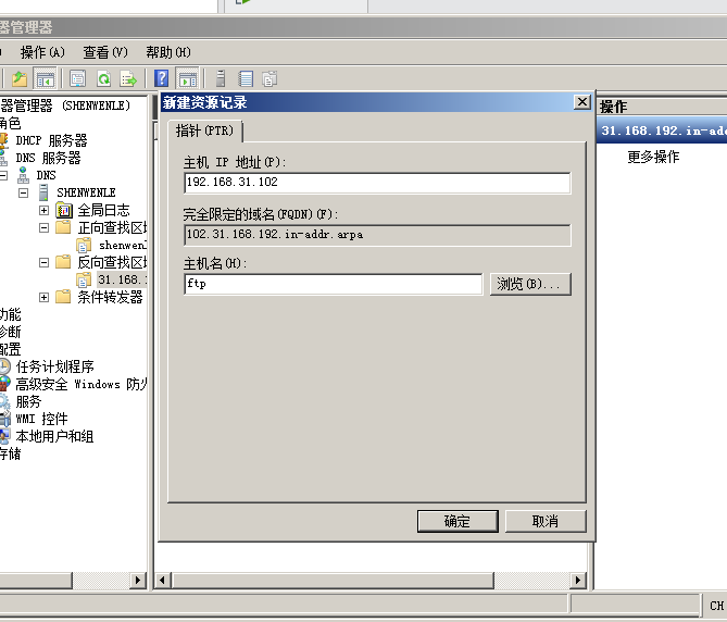 如何在虚拟机搭建ftp服务器(centos7搭建ftp服务器)，CentOS 7虚拟机上搭建FTP服务器指南