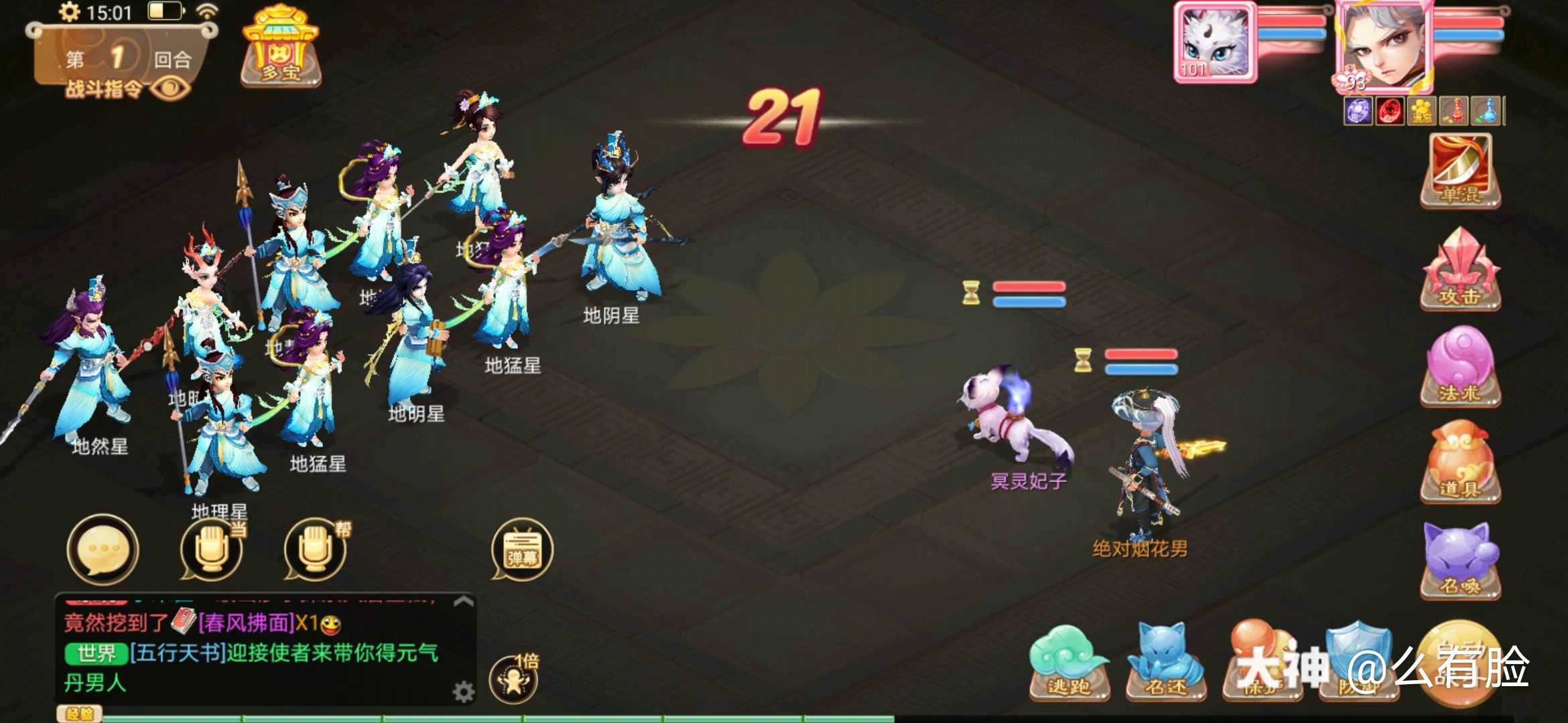 大话手游免费服务器哪个人气高的简单介绍，大话手游免费服务器人气排行及简介