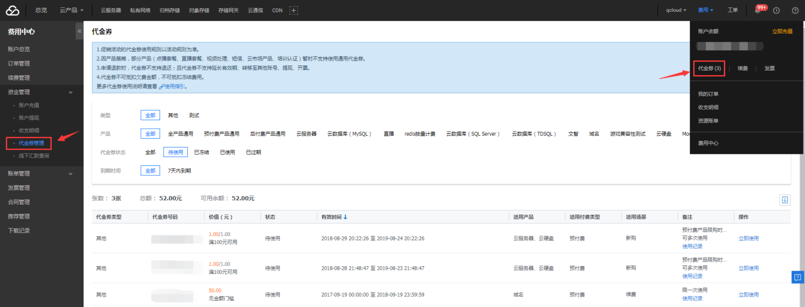 怎么把源码上传到腾讯云服务器(怎么把源码上传到腾讯云服务器上)，如何将源码上传到腾讯云服务器，详细步骤指南，源码上传至腾讯云服务器，详细步骤指南，源码上传至腾讯云服务器的详细步骤指南，源码上传至腾讯云服务器的详细步骤教程，从入门到精通的指南，源码上传至腾讯云服务器的详细步骤教程，从入门到精通的指南，源码上传至腾讯云服务器的详细步骤教程，从入门到精通的指南，源码上传至腾讯云服务器的详细步骤教程，从入门到精通的指南，源码上传至腾讯云服务器的详细步骤教程，从入门到精通的指南